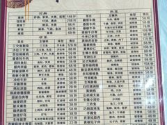 菜单-干老四雅鱼饭店(滨江西路店)