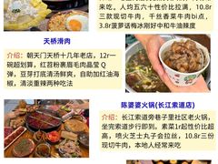 -观音桥步行街