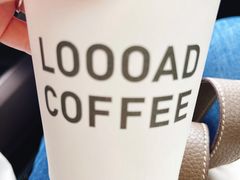 -LOOOAD COFFEE进度条(D9街区店)