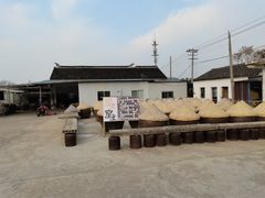 -苏州市吴中区光福窑上花果蜜饯厂