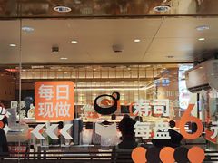 -争鲜回转寿司(太阳宫凯德PLUS店)