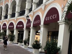 -佛罗伦萨小镇广佛名品奥特莱斯(疏港路店)