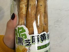 -花园饼屋·蛋糕面包(吴中东路店)