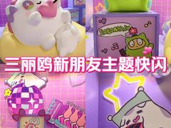 -美罗城