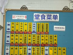 -美新点心店(陕西北路店)