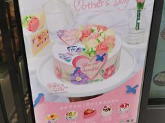 -圣安娜饼屋(信和广场店)