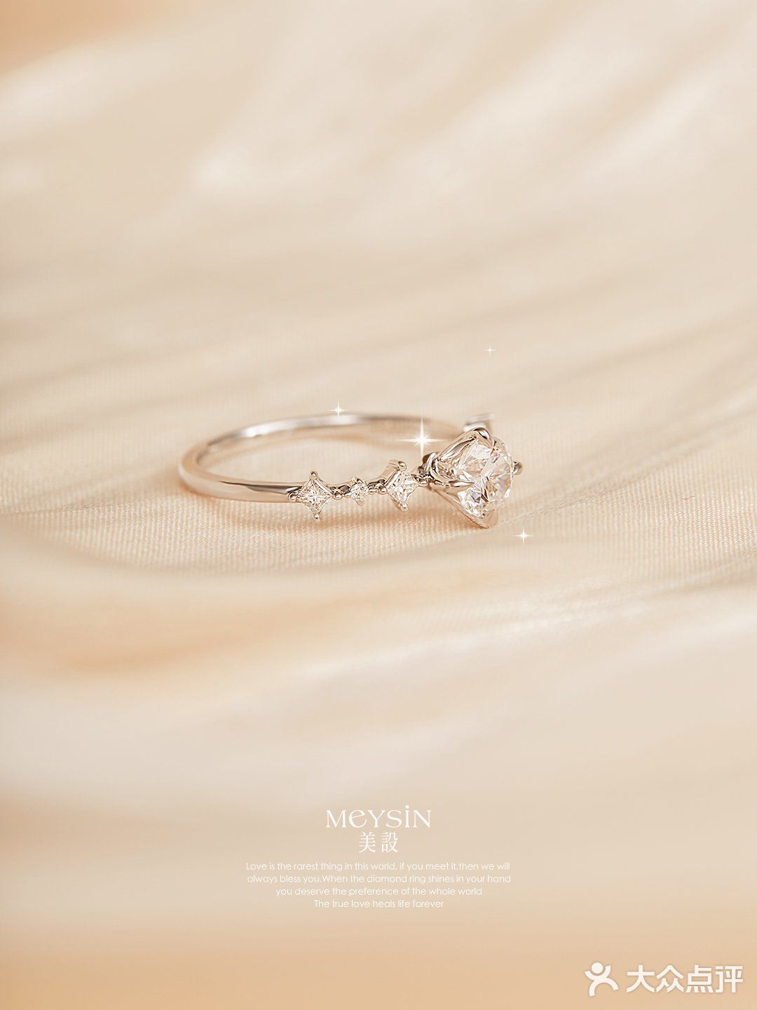 把日月星辰戴在指间！