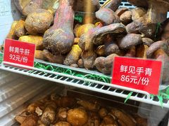 -太婆天府山珍酒楼(亚运村店)