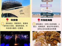 -日照灯塔风景区