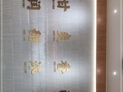 -赵记传承(中山小榄百汇时代广场店)