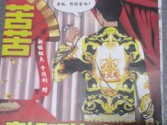 -剧狐剧本杀(徐汇1号店)