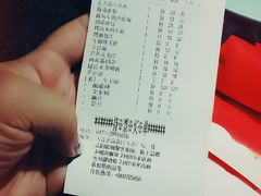 账单-听说碳烧蛙(高新万达店)