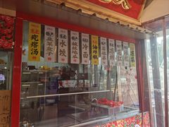 -那红花·东北菜铁锅炖(仙林金鹰店)