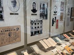 -中国近现代新闻出版博物馆