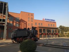 -鞍钢博物馆