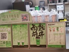 -马伍旺饮料厂(江宁砂之船店)