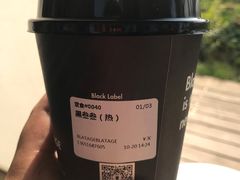 -BLATAGE COFFEE