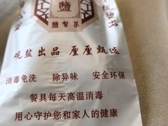 -观盐·盐帮菜(官园桥店)