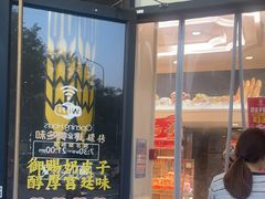 -味多美蛋糕(通州店)