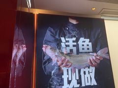 -老板恋上鱼(恒隆广场店)