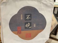 -邊城書店