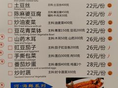 -龙抄手食府(浣花北路店)