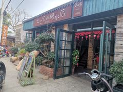 门头-七七家的糖水店(涠洲岛3号店)