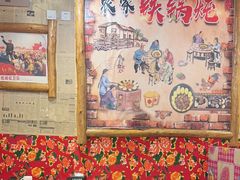 -粗粮人家·东北菜(洋桥店)