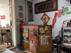 -文华酒楼