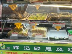 -陈记印尼风味小吃(北湖店)