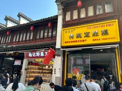 -衣裳街历史文化街区