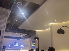-兰湘子·湘菜小炒(三桥万象城店)