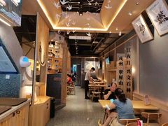 -贰拾捌味·宜宾燃面(春熙路旗舰店)