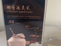 -比多罗咖啡吧(三亚海棠湾万丽度假酒店)