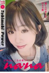 iphone_upload_pic-ＤＯＭＯプロの美容サロン