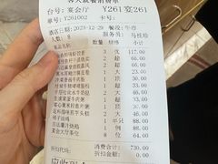 -广州酒家(昌岗地铁站店)