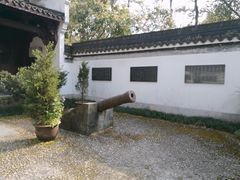 -杭州张苍水先生祠