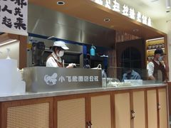 -小飞象面包公社(珠江路金鹰店)