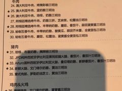 -BOCATA 西班牙餐厅(三里屯店)