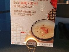 -蝴蝶里·粤菜·点心(滨江龙湖店)