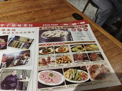 -老爷子原味蒸饺(总店)