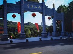 -龙口南山旅游景区