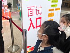 -中国福利会少年宫
