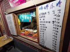 -文庙菜饭(四川北路店)