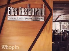 门面-Efes Turkish & Mediterranean Cuisine 艾菲斯餐厅(陆家嘴店)