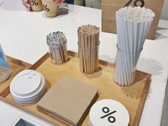 -% Arabica阿拉比卡咖啡烘焙工坊