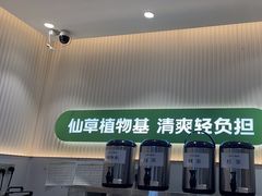 -书亦烧仙草(锦城学院店)