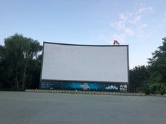 -枫花园汽车电影院(朝阳公园店)
