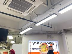 -享月汤皇·海鲜小火锅·聚会(曲江创意谷店)