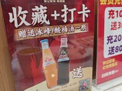 -钟记陕南菜·煎锅鱼(红专南路店)